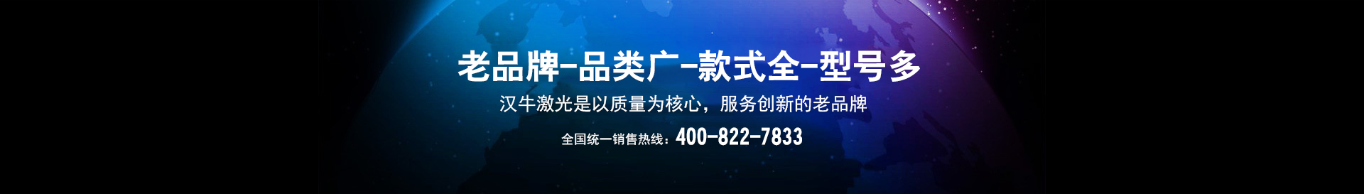 品牌老、品类广.jpg
